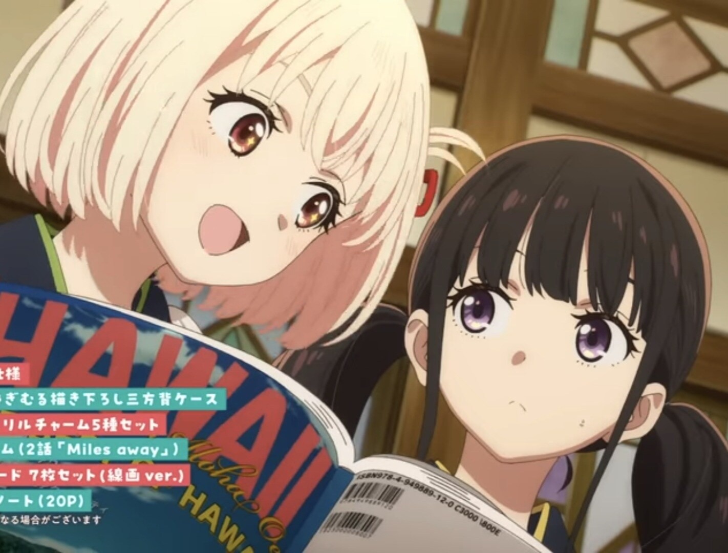 《Lycoris Recoil 莉可麗絲：友誼是時間的竊賊》短篇動畫釋出宣傳廣告，千束與瀧奈溫馨日常引熱議