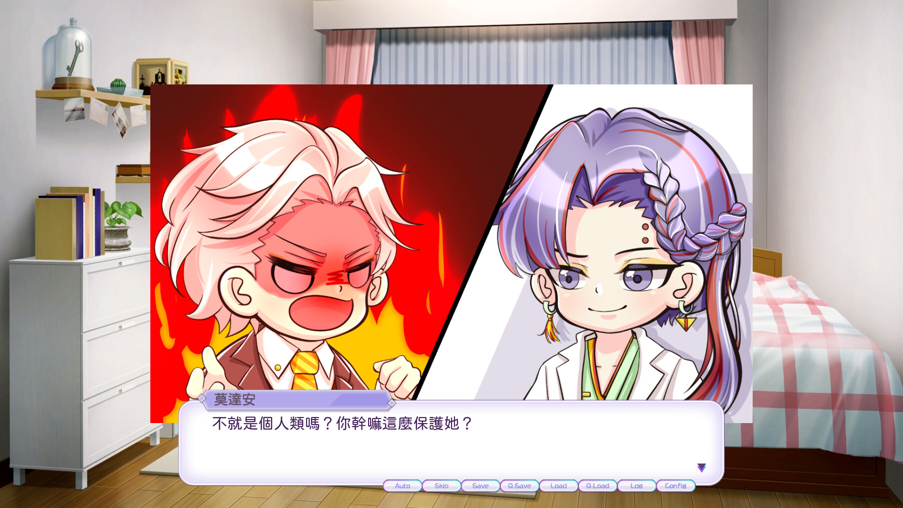 妖怪題材乙女遊戲《妖怪不懂談戀愛》攻略【2025】:4個選角技巧助你全結局收集無遺漏