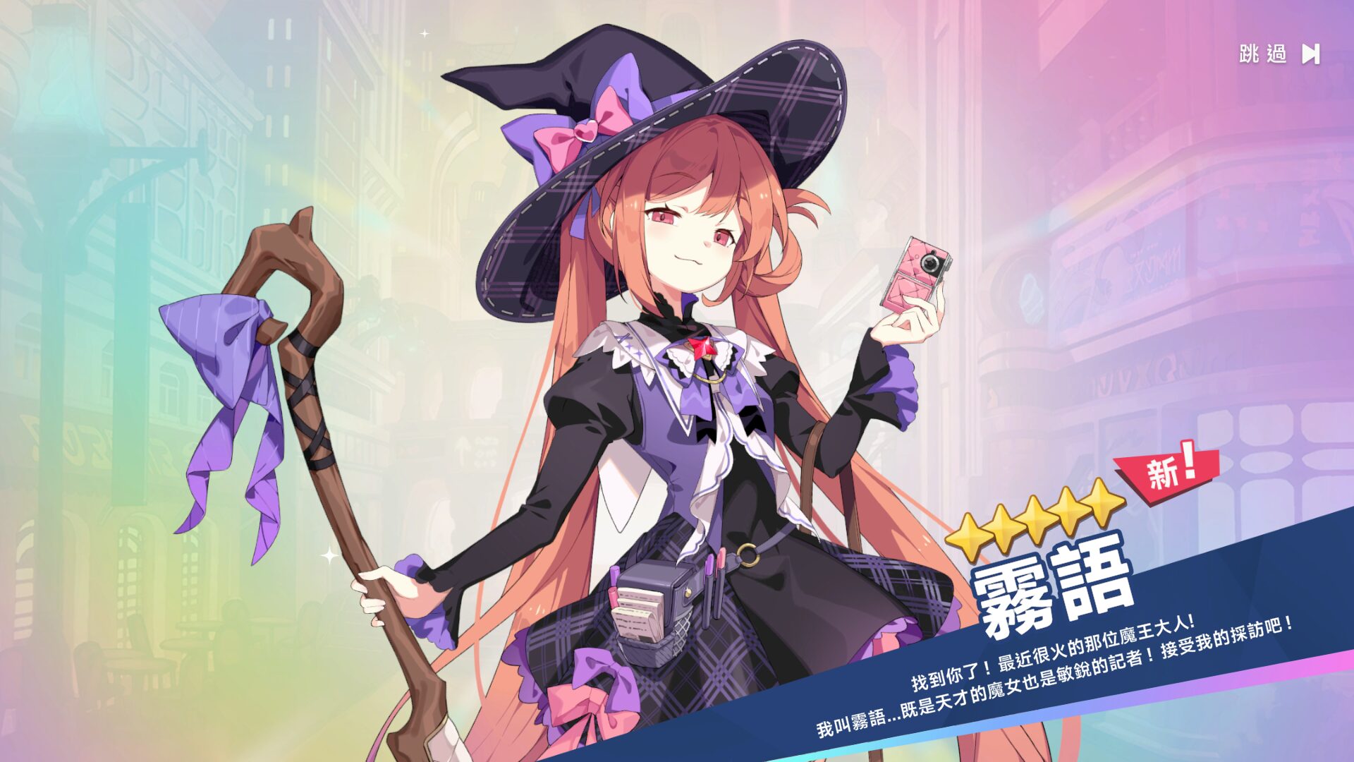 優先培養 3 4 位角色