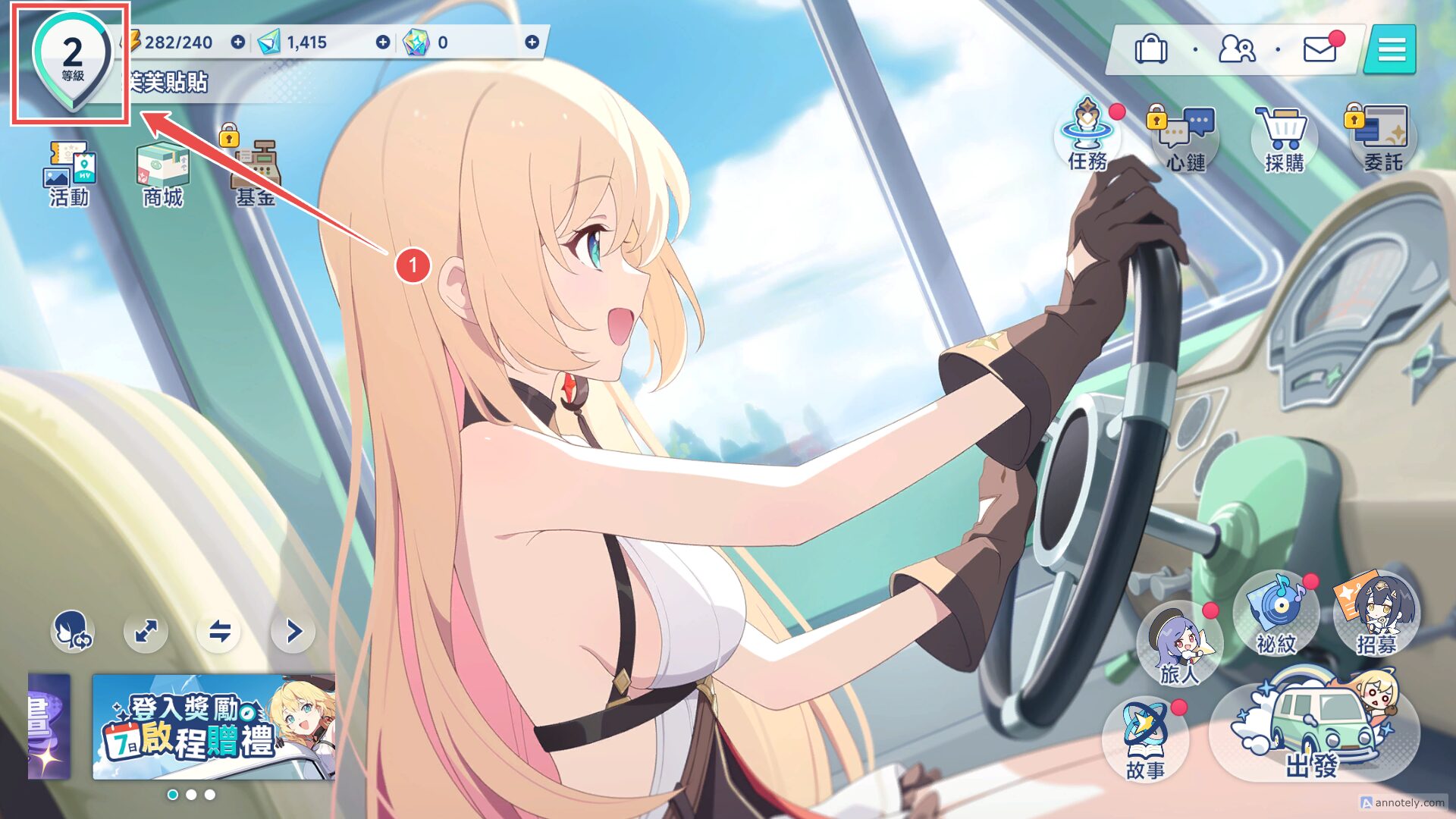 左上角的「頭像」