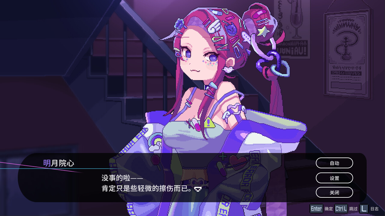 水煙《水煙水霧》遊戲體驗：3個經營祕訣助你輕鬆打開女主角劇情線【2025完全攻略】