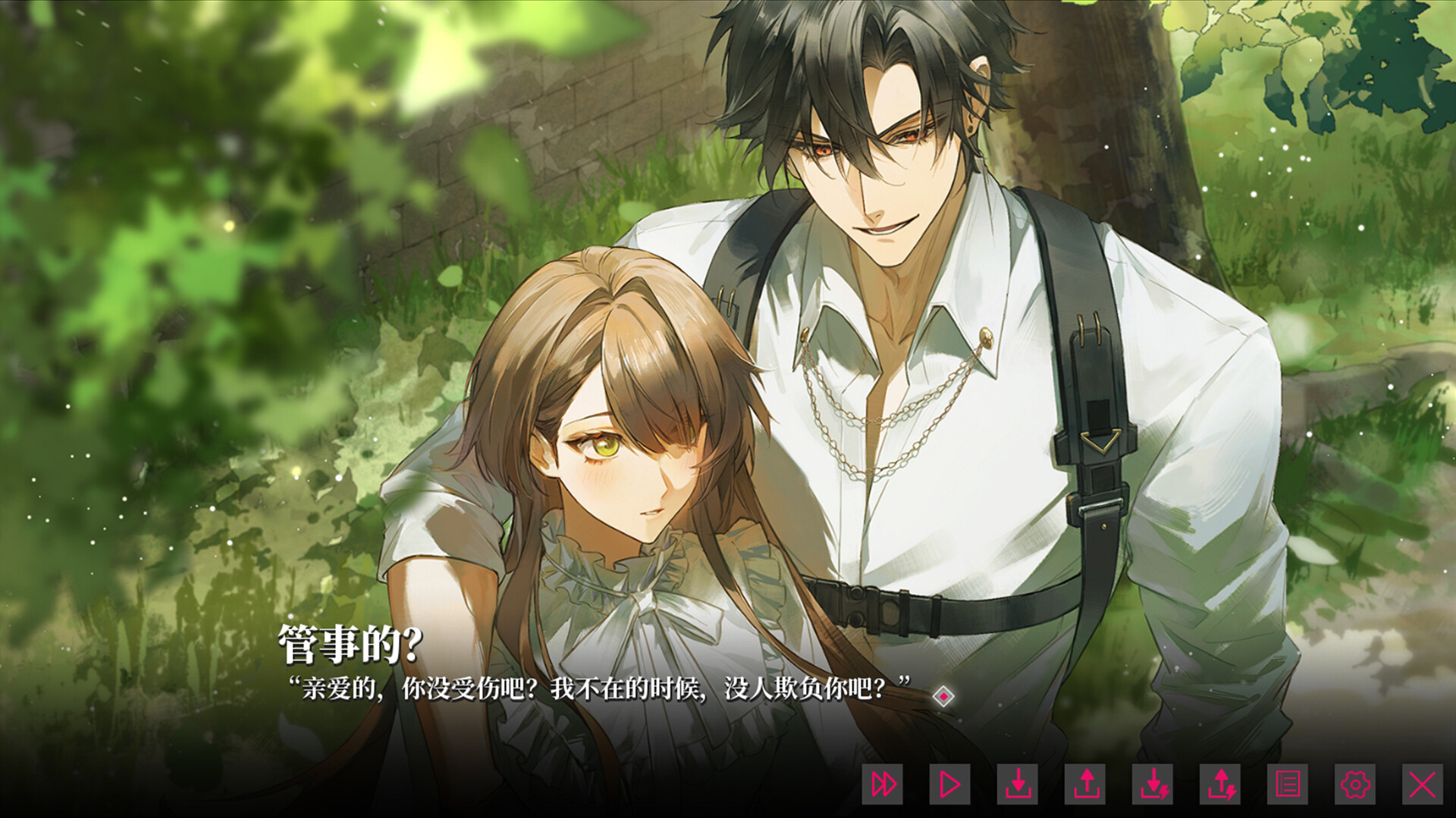 乙女遊戲＋解謎新作！《我的戀愛逃生攻略》甜蜜冒險闖關，沉浸式體驗引爆話題