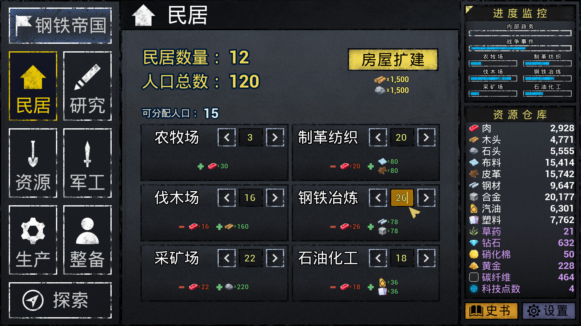 全新休閒模擬建造遊戲《文字城邦》Steam上市！點擊式策略、探索地城豐富玩法一次滿足