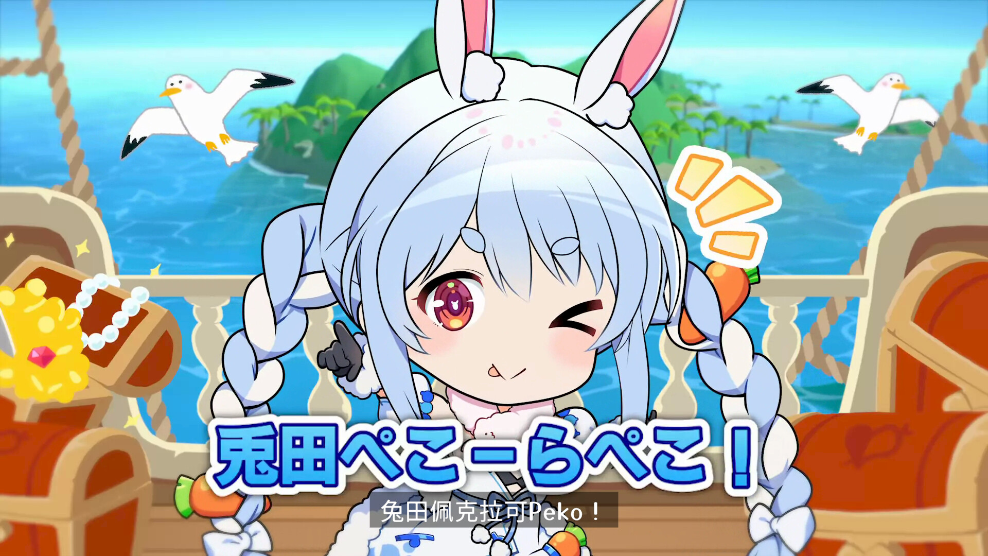 兔田佩克拉《hololive 寶藏山 妳好Peko DLC》2025：5大必玩理由讓解說更有趣