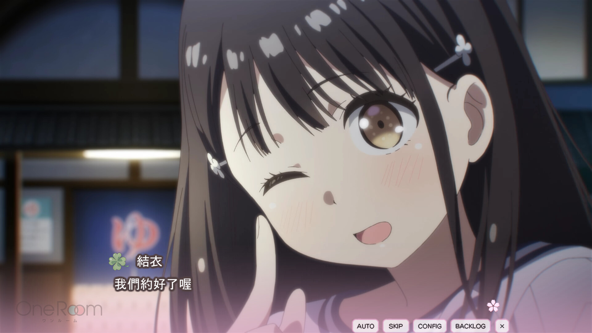 OneRoom Yui Hanasaka Memorial不可錯過的3大亮點｜提升戀愛體驗的動畫小說遊戲推薦