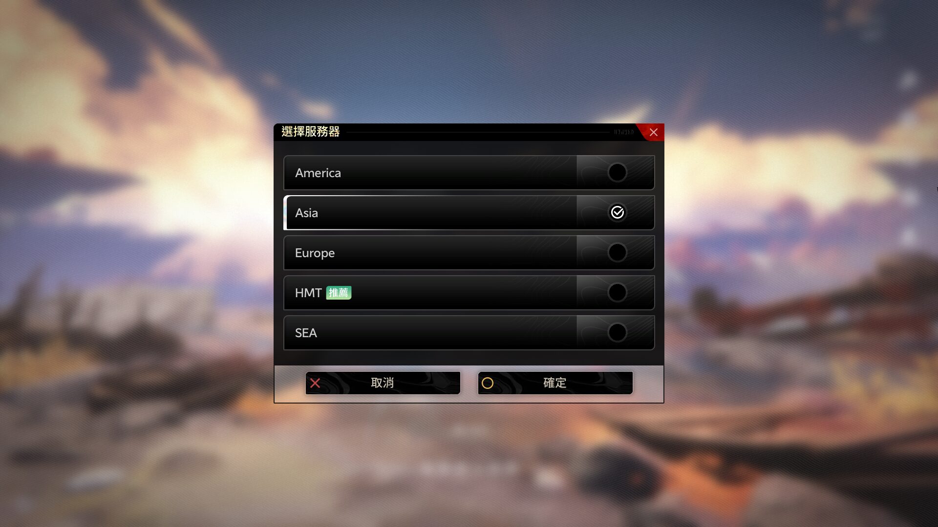《二重螺旋》伺服器怎麼選?新手必看分析:「HMT」還是「Asia」?為何資深玩家都推薦亞服?