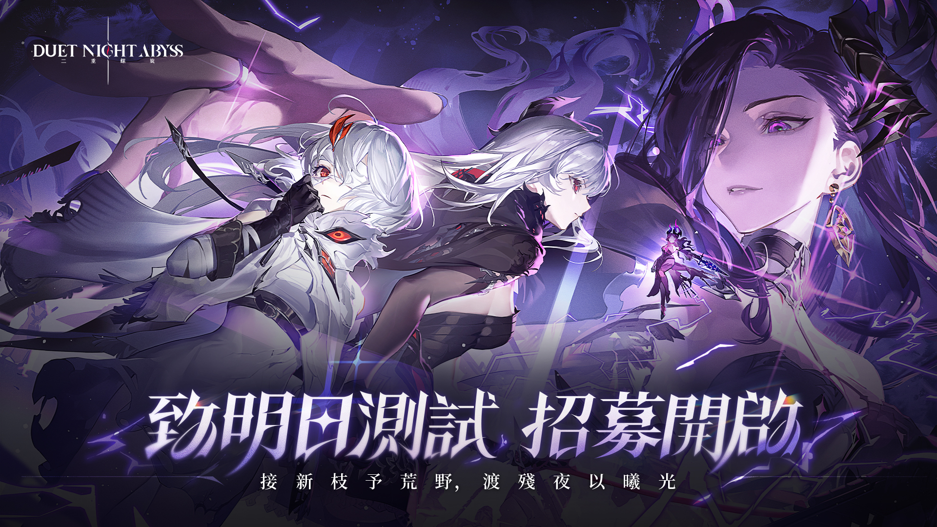 二重螺旋 劇照2