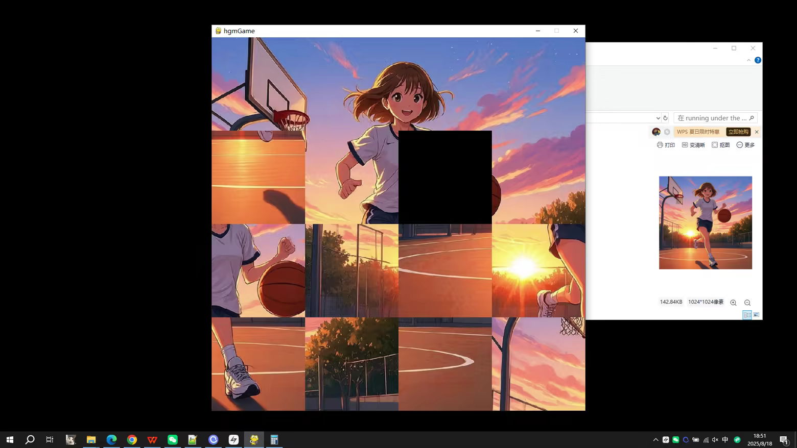 益智休閒拼圖新作！《落日下奔跑》帶來AI生成藝術與滑塊遊戲新體驗