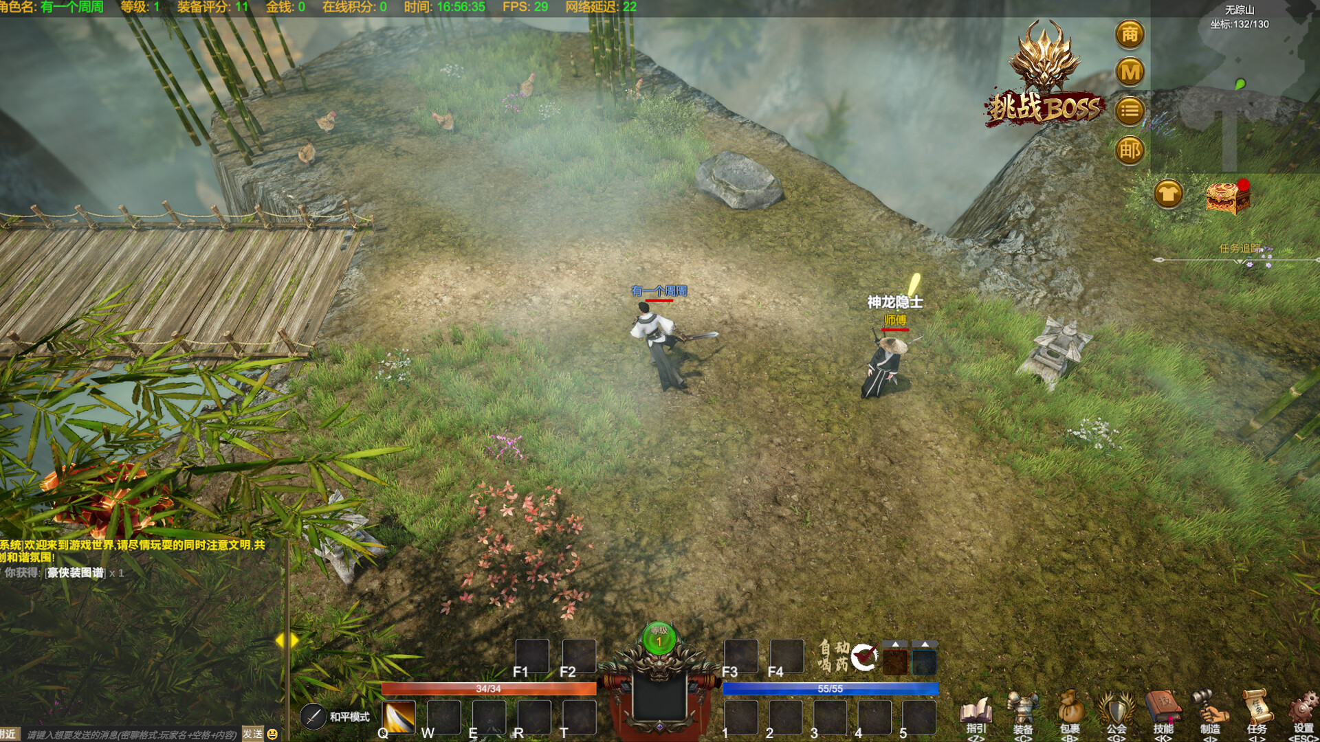 MMORPG新作《战法纪元》震撼登場！無職業限制、沙盒建造、高自由度玩法帶你重返經典網遊時代