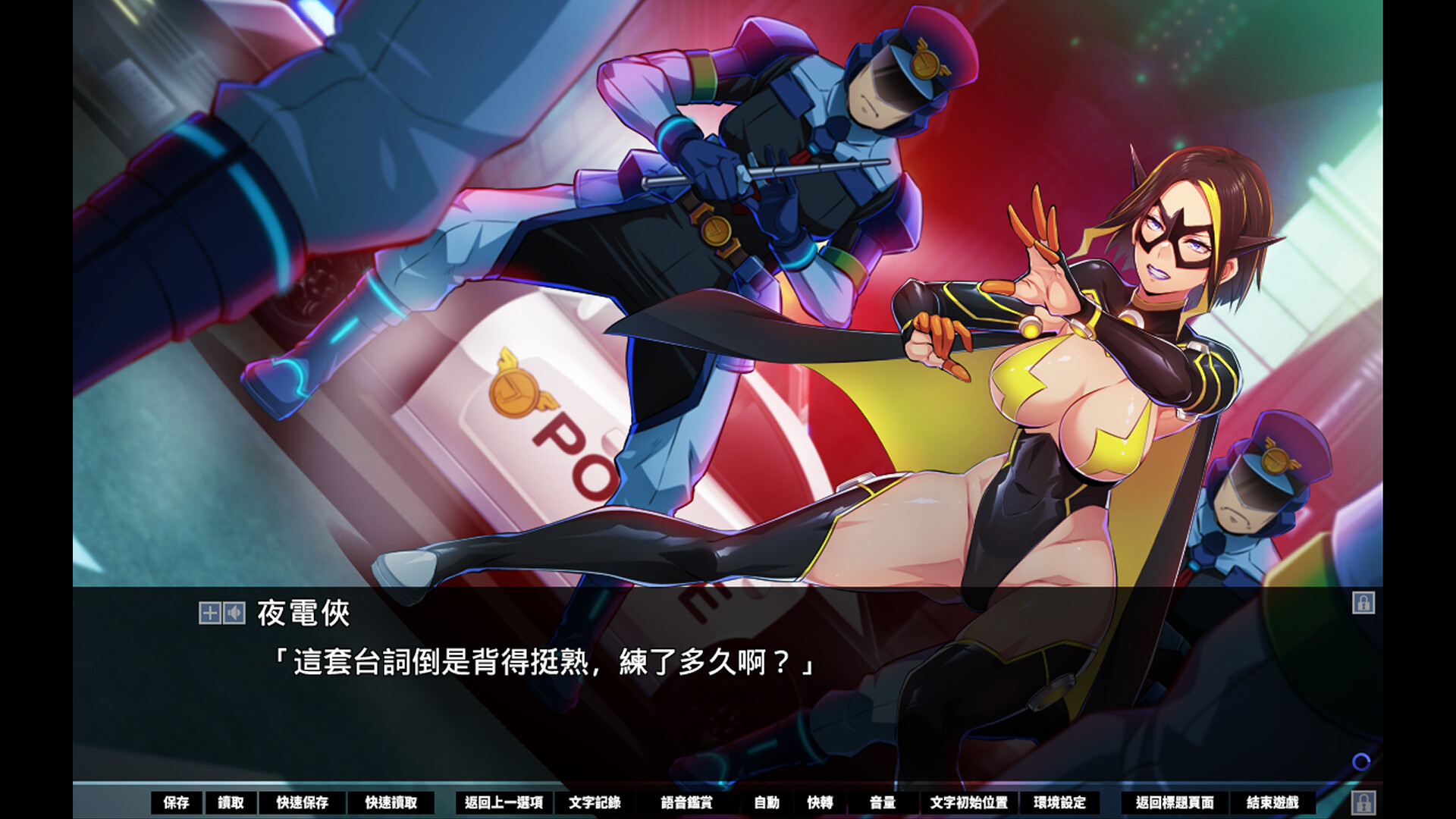 犧牲惡棍評價為何極高?2025年《SACRIFICE VILLAINS》犧牲機制與多重結局重點解析