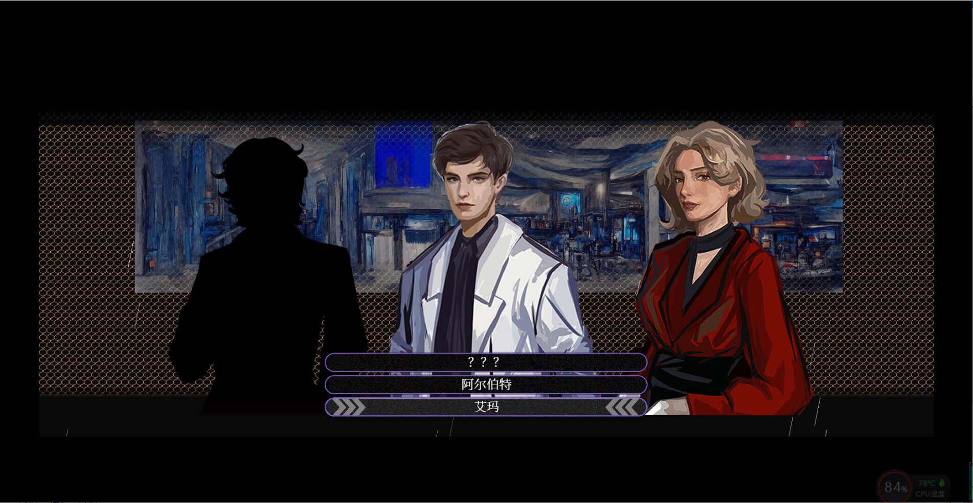 LIQUID《液化物》偵探遊戲新手避免犯的3大錯誤【2025攻略】