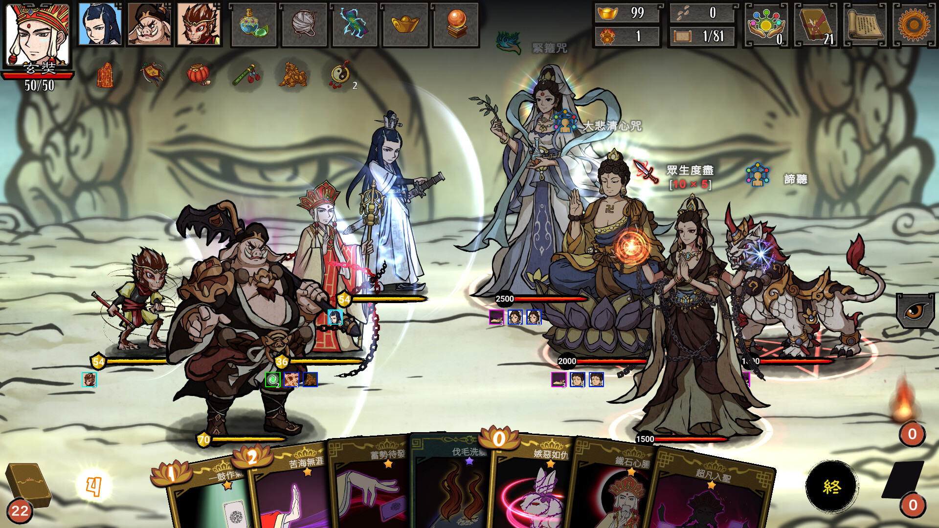 各具特色的英雄角色