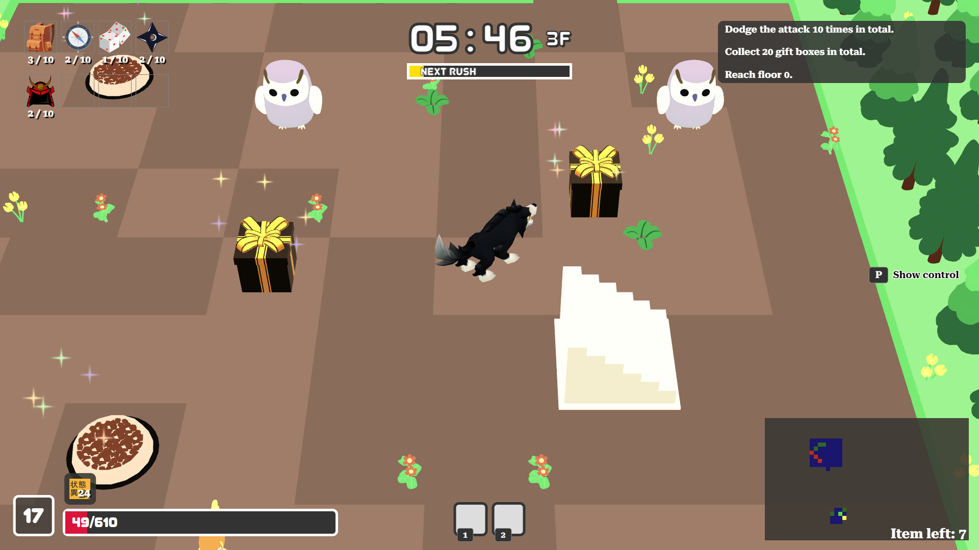 角色在地城中發現一個寶箱