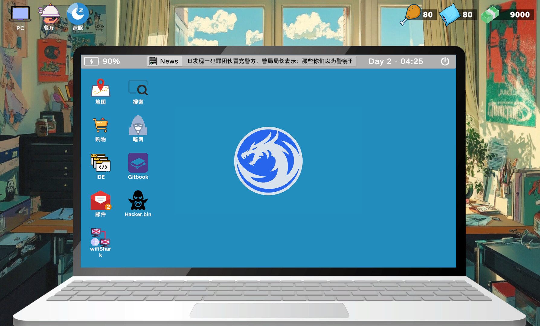 遊戲中的監控介面,玩家需從大量資訊中尋找線索