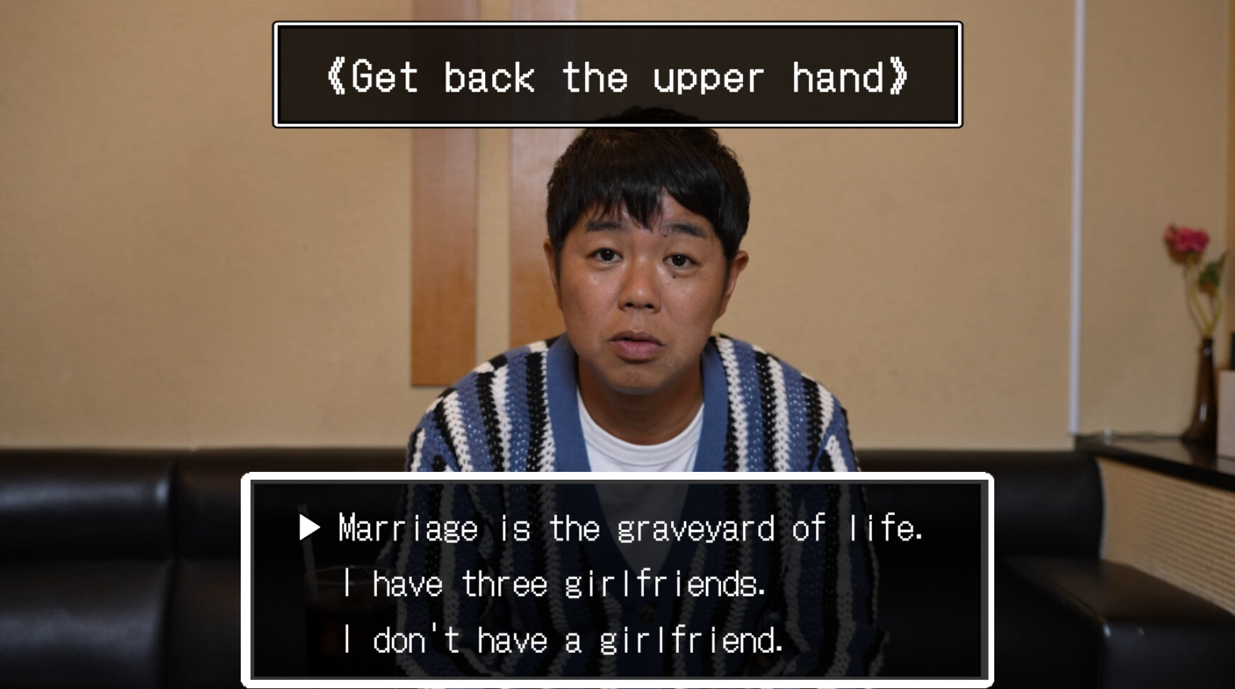 遊戲中「心跳繩索現實 ～榨取她的錢～」篇章由人氣偶像大貫彩香主演。