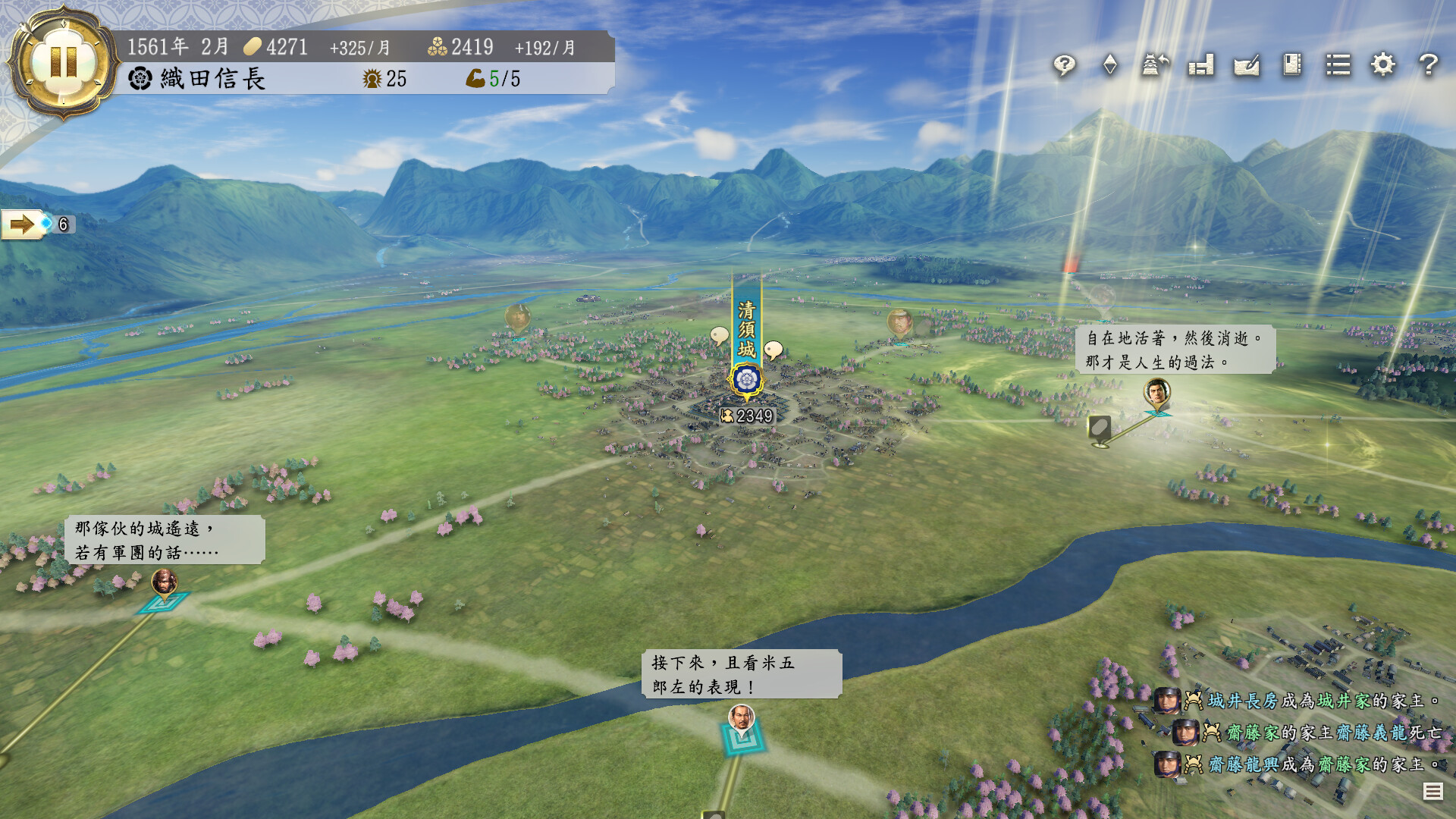 《信長之野望・新生》的攻城戰畫面