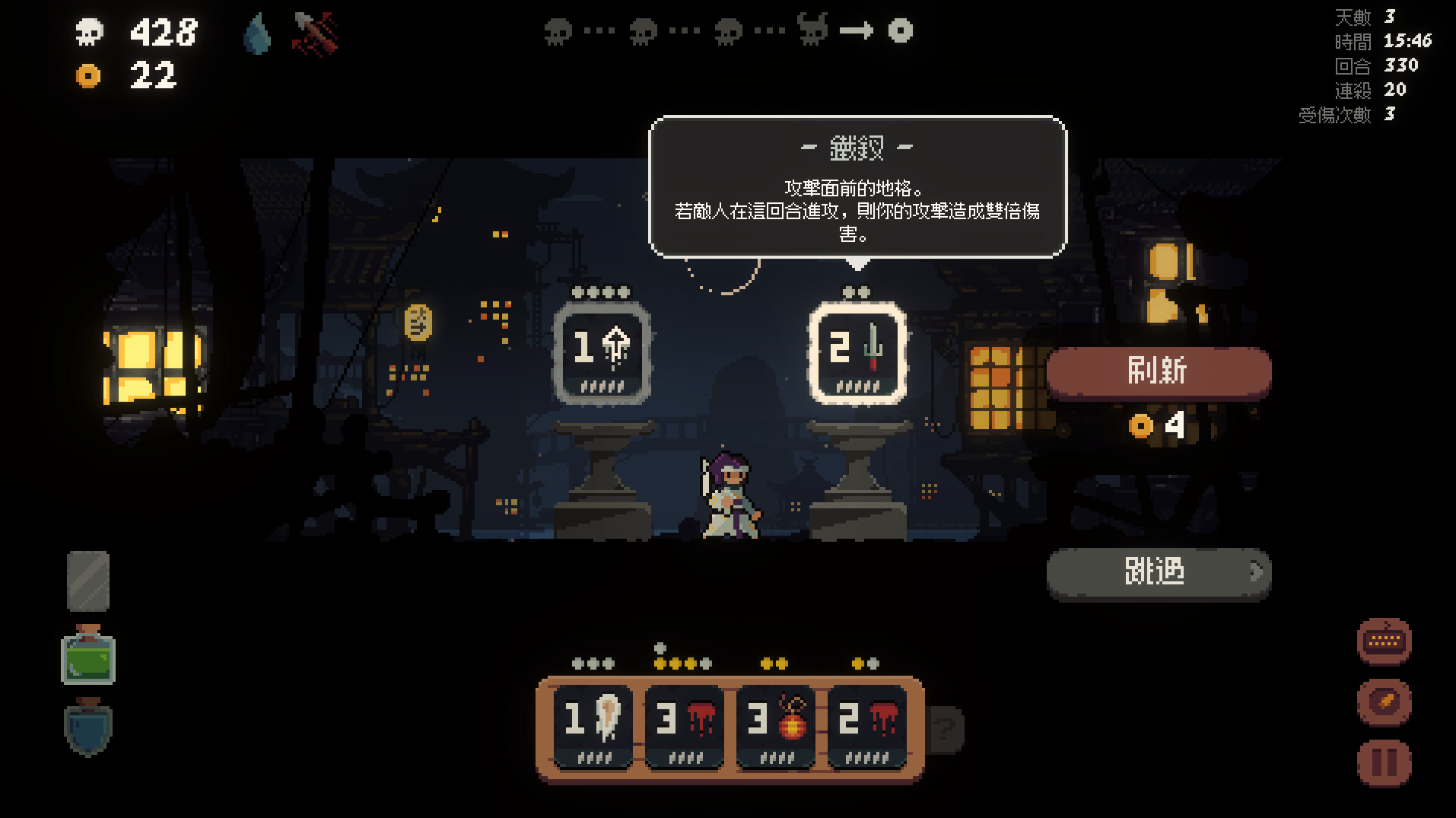 解鎖新技能以面對更強大的敵人