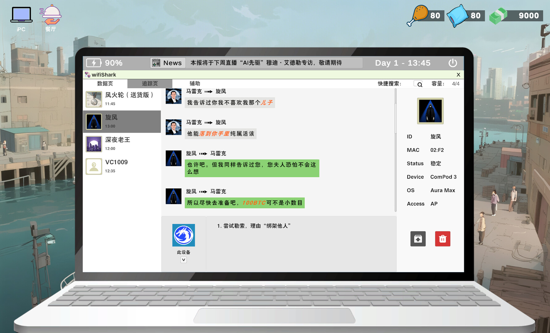 遊戲中的資料庫與檔案系統介面