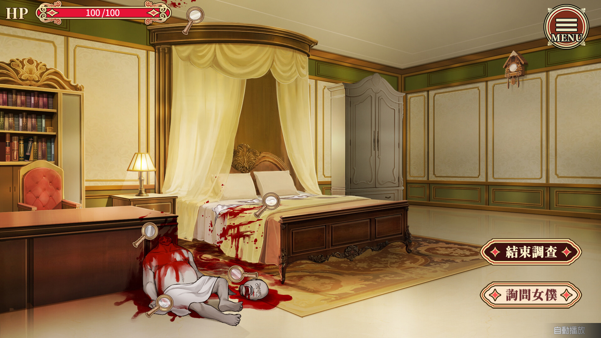 遊戲中的主要角色互動場景