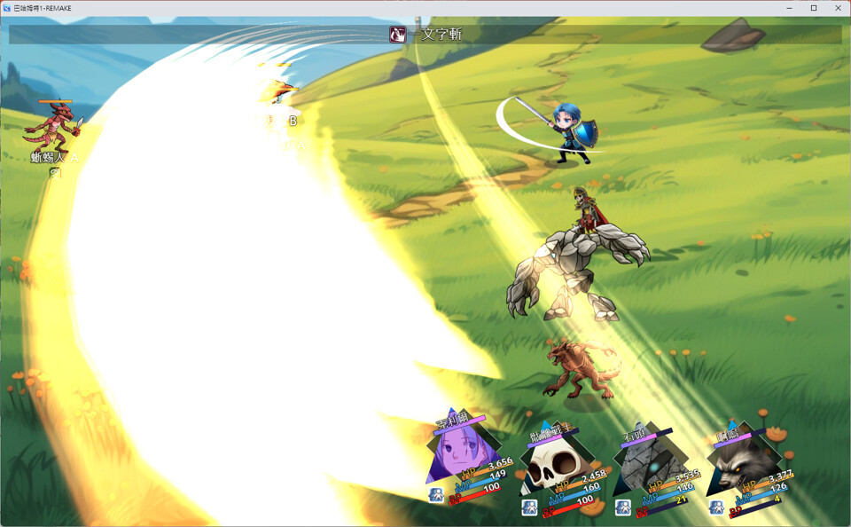 遊戲中充滿生機的城鎮