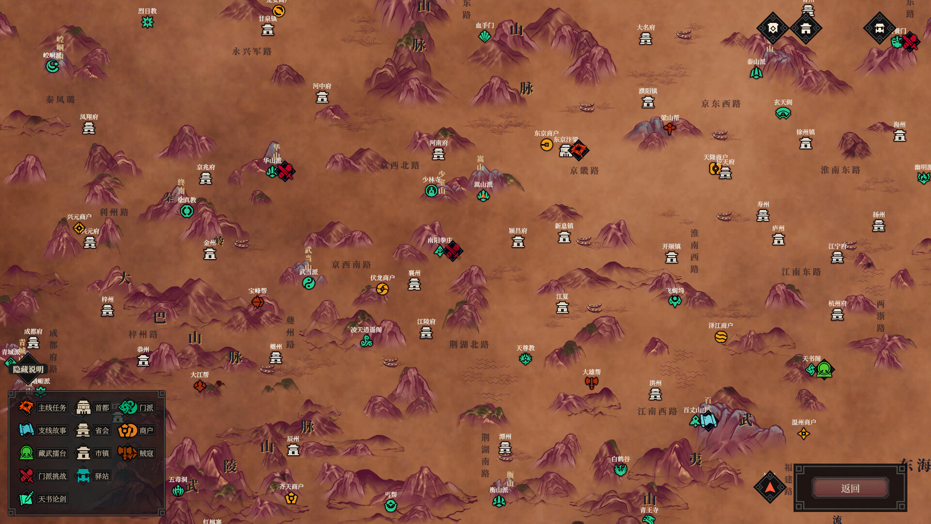 江湖十一 (Jianghu11)