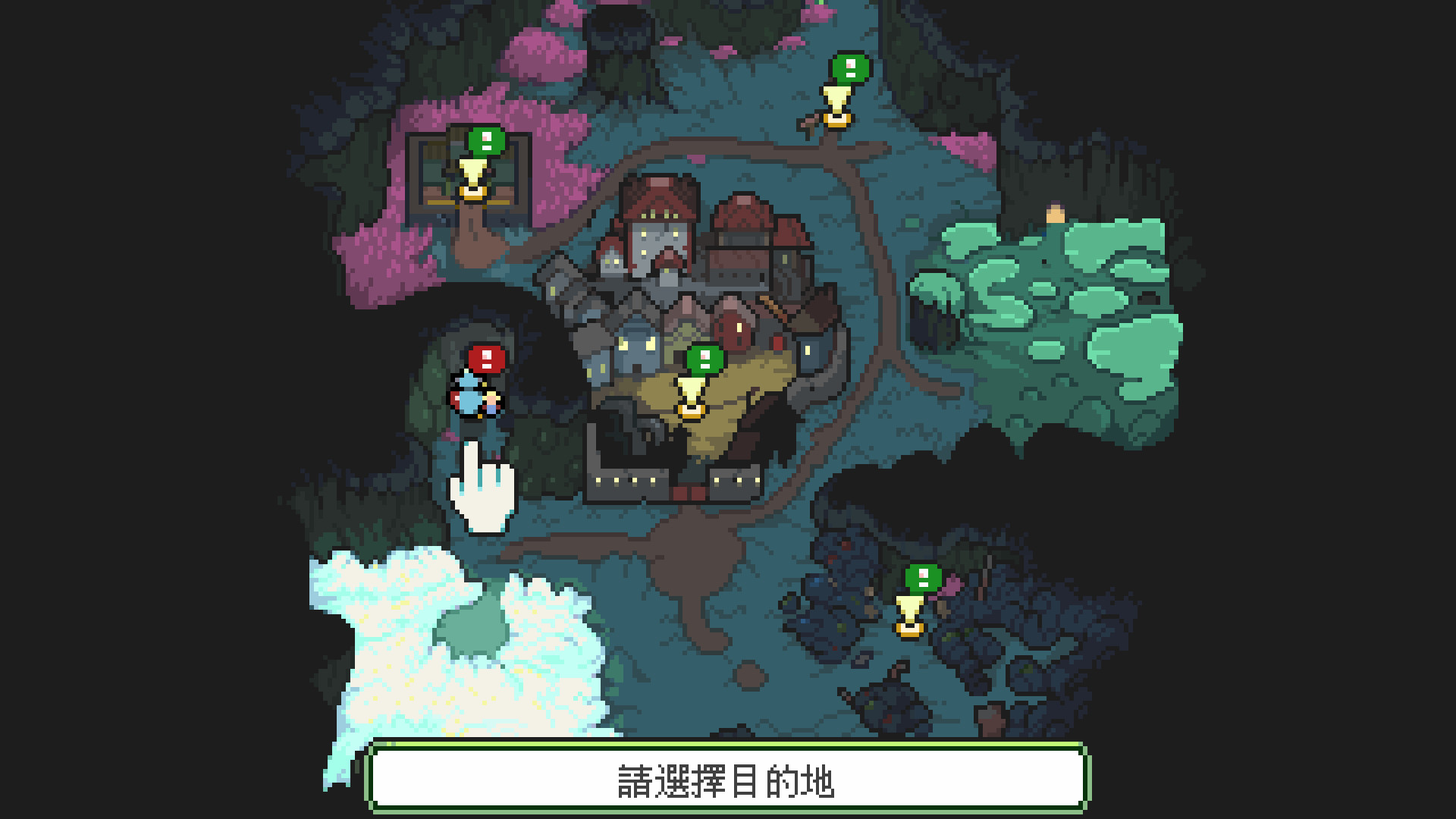 羅伊與梅格的初次相遇