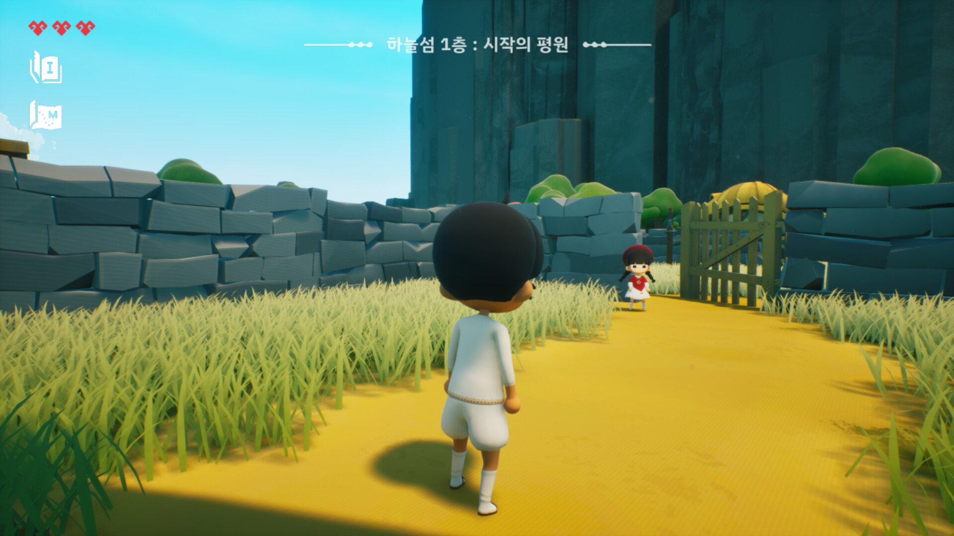 主角仰望遠方的天空島。