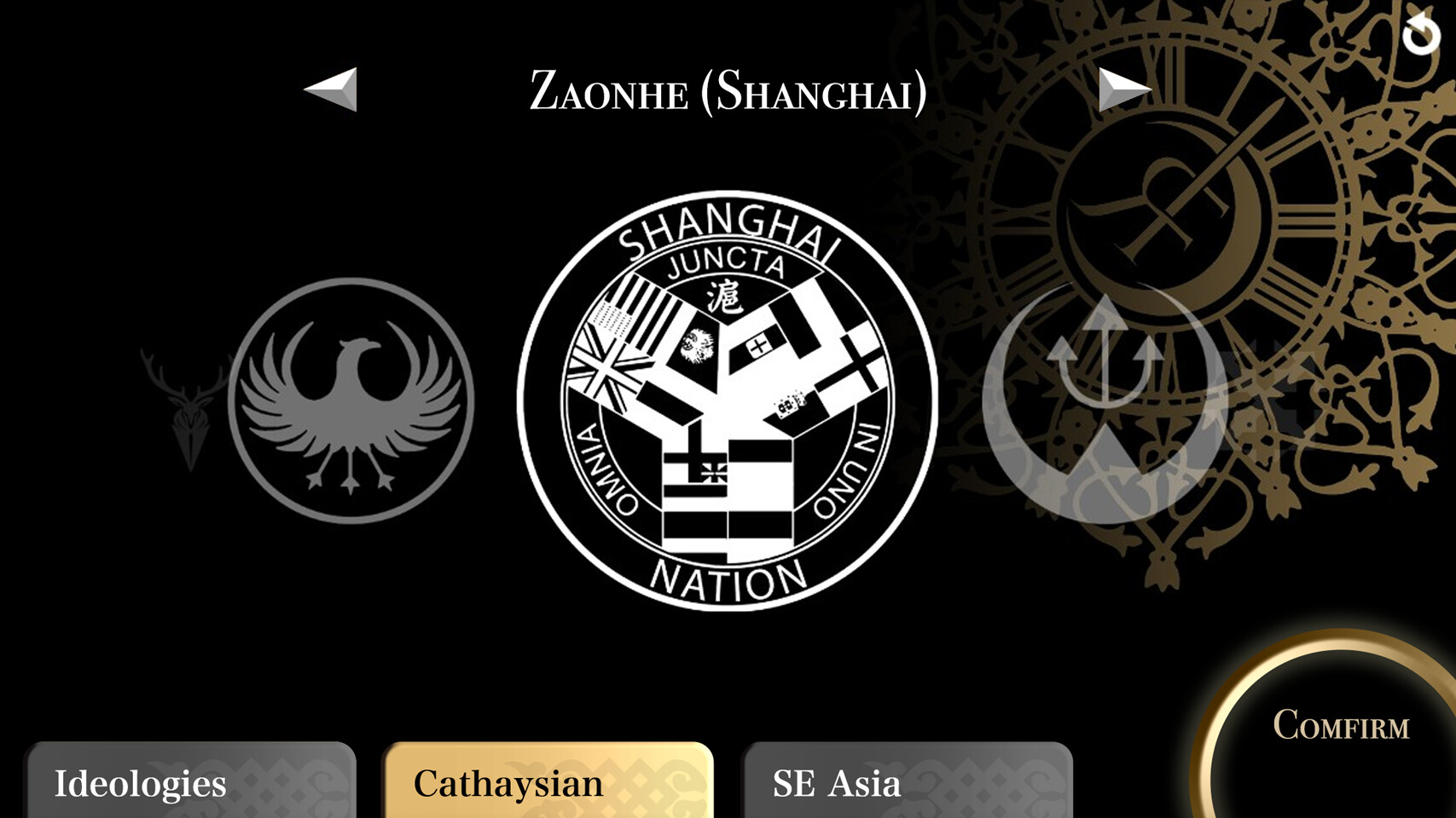 逆統戰遊戲畫面