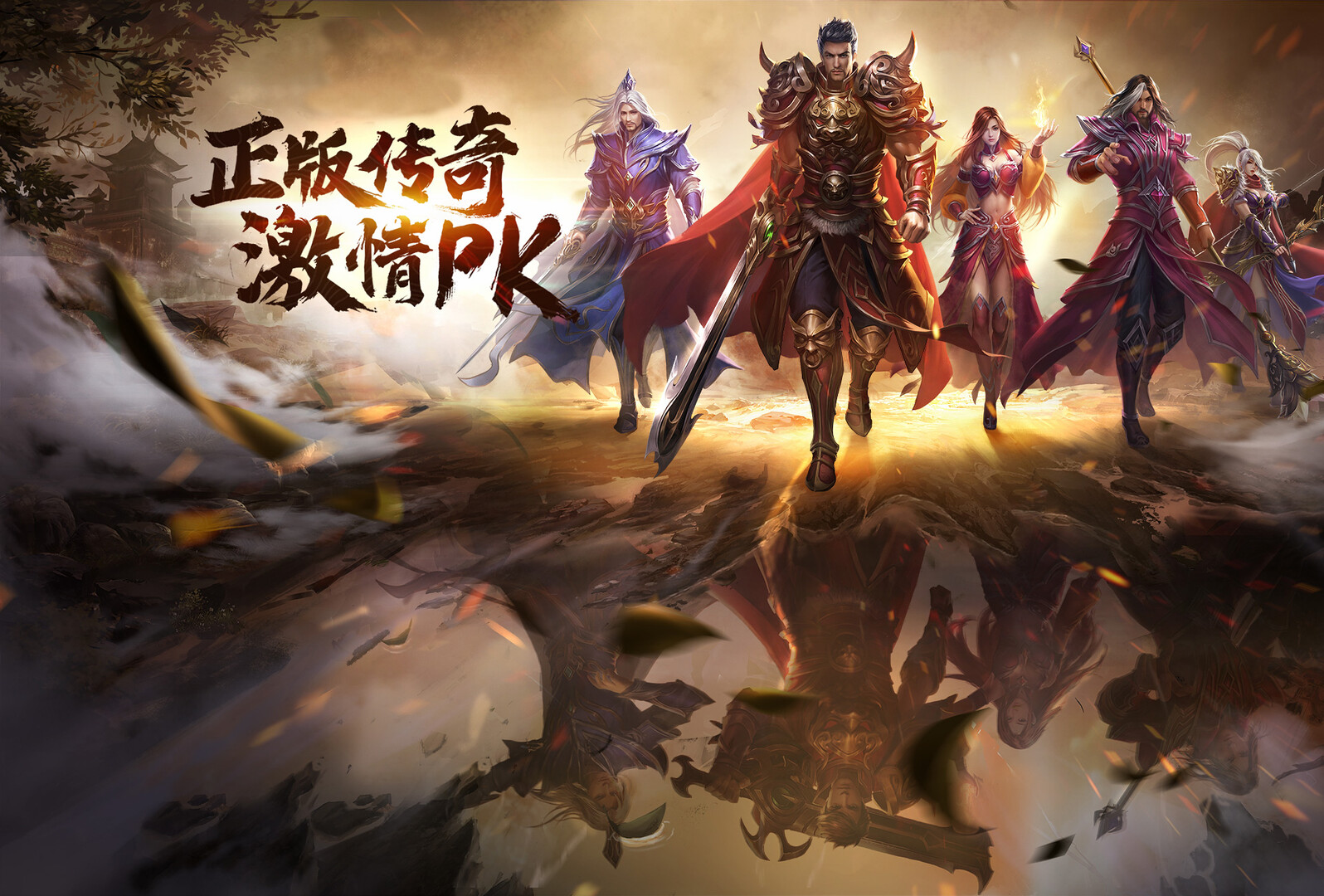 角色在廣闊的奇幻世界中探索