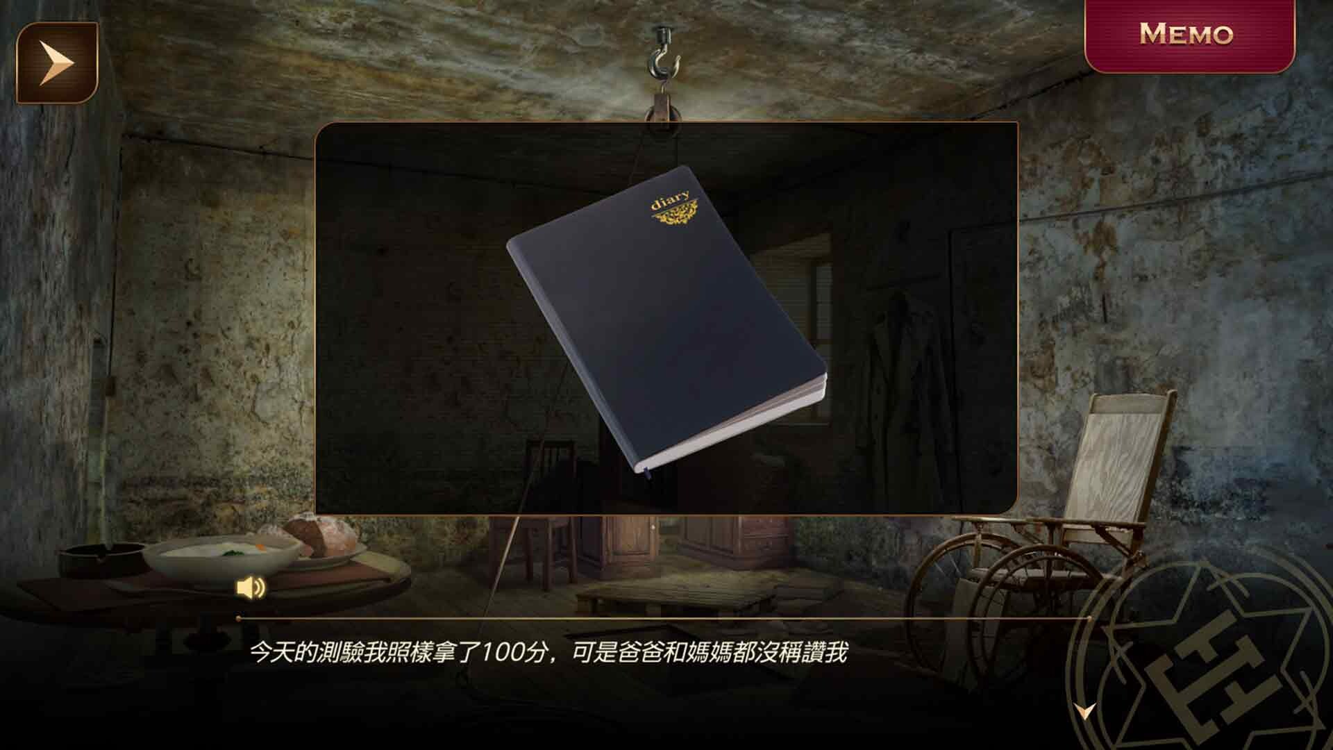 黃昏旅店 Re:newal 遊戲中的主要角色們