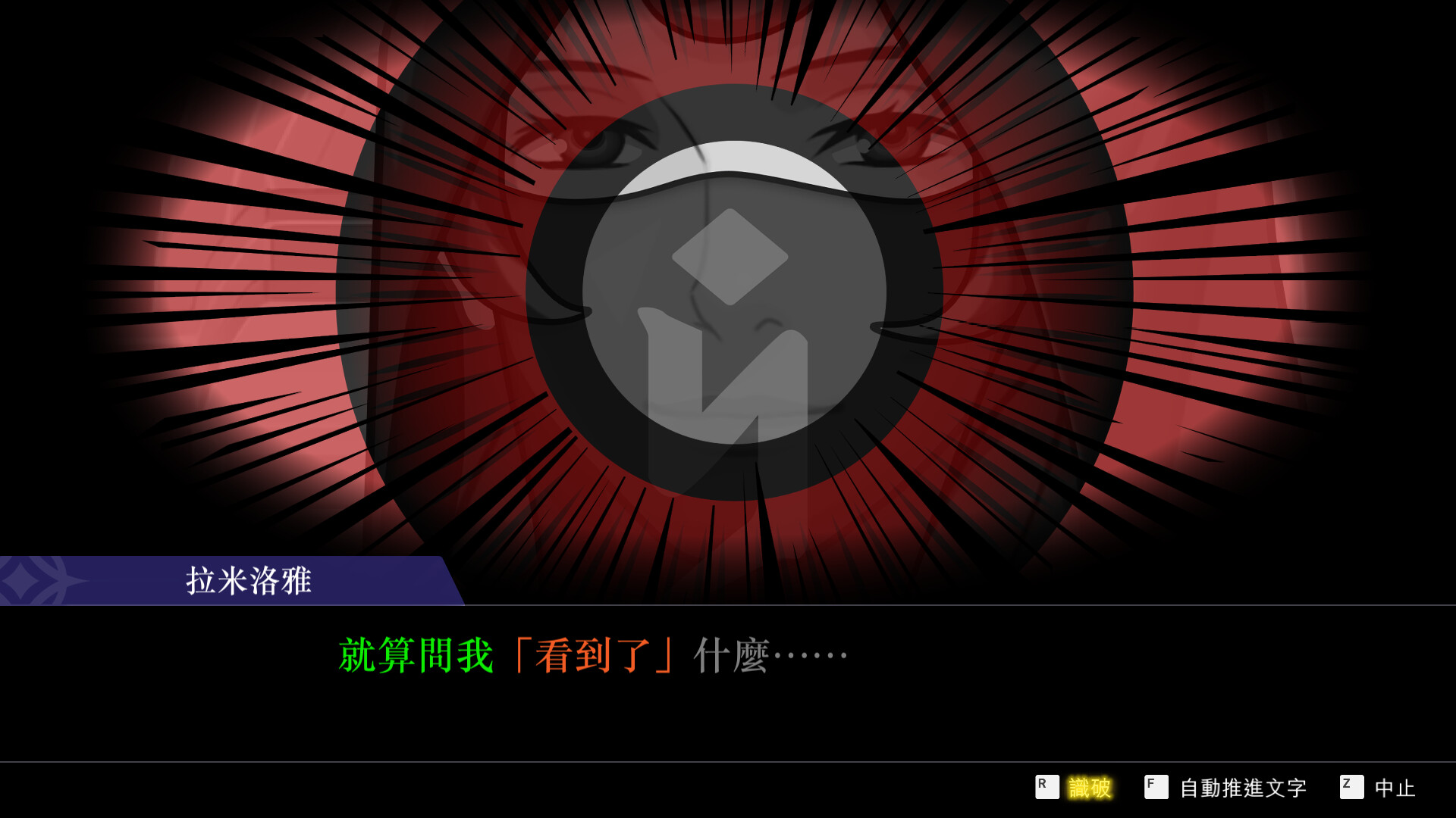 逆轉裁判456 王泥喜精選集