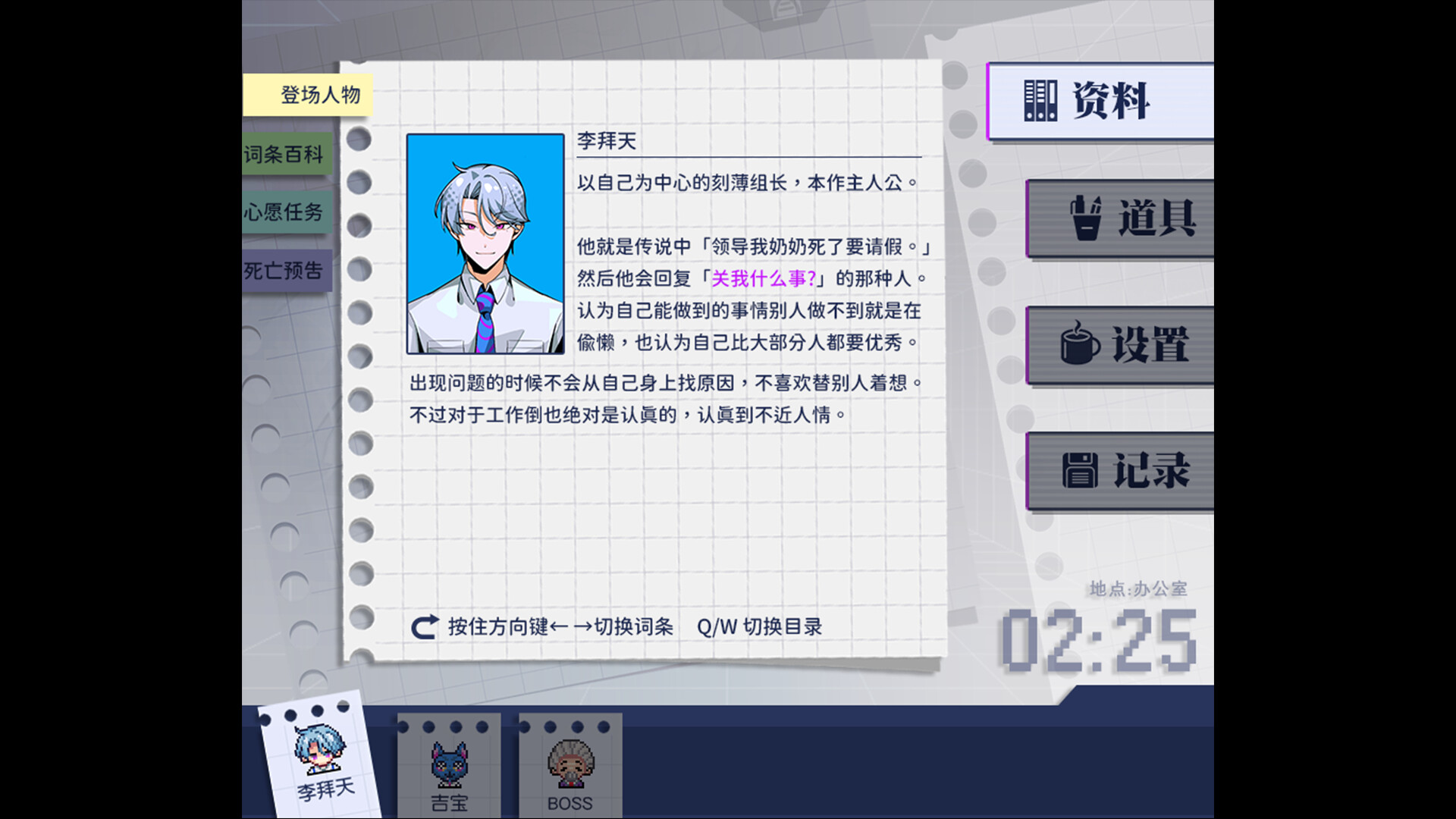 遊戲充滿各種意想不到的陷阱與謎題