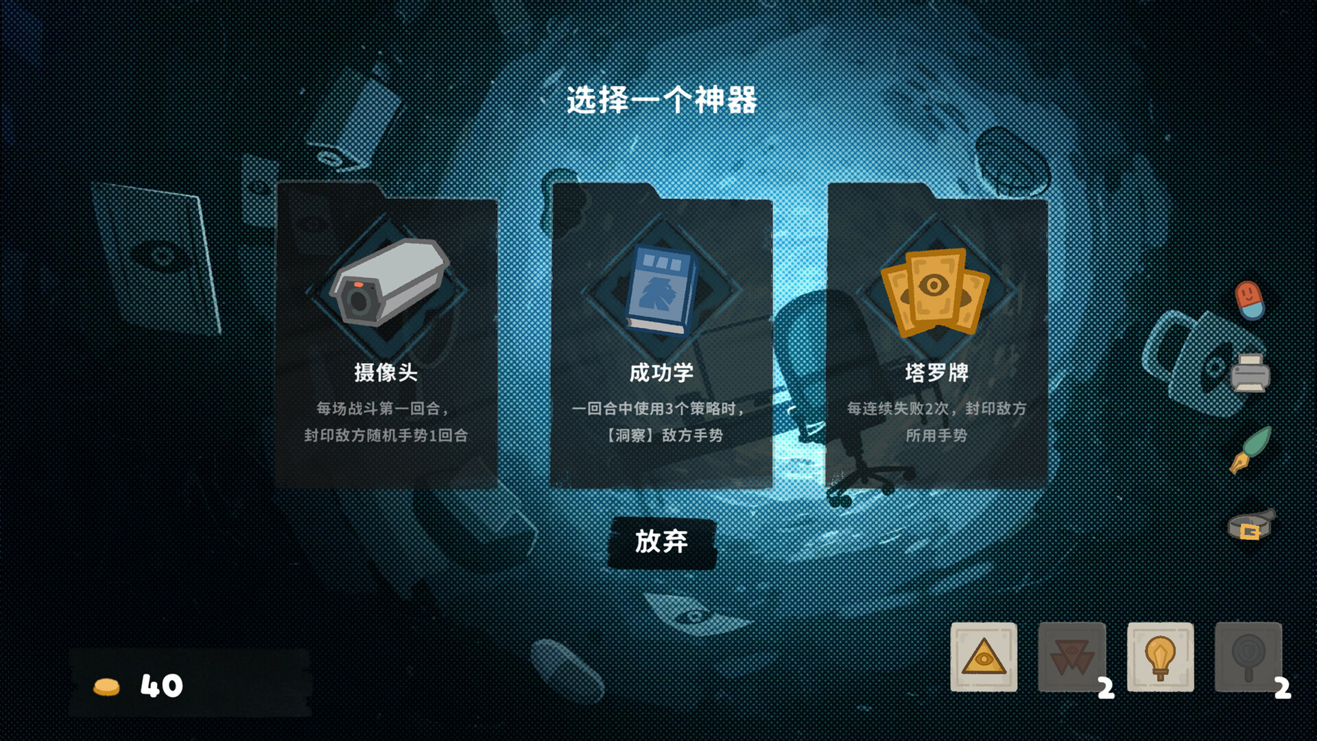 遊戲擁有精美的手繪CG與事件插圖。