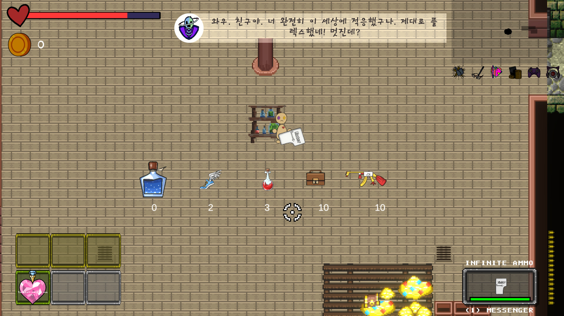 AI 網路將在商店中提供各種輔助道具