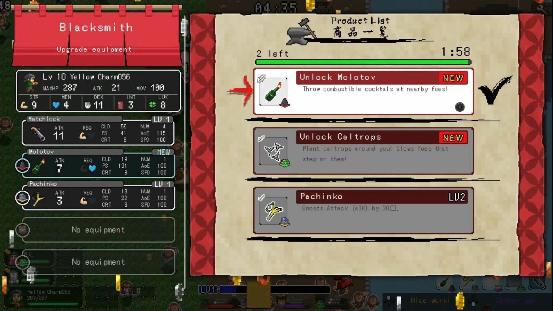 升級時的策略選擇是獲勝關鍵