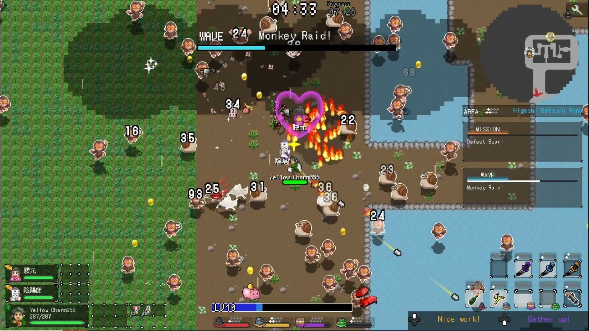 在滿是彈幕的畫面中求生