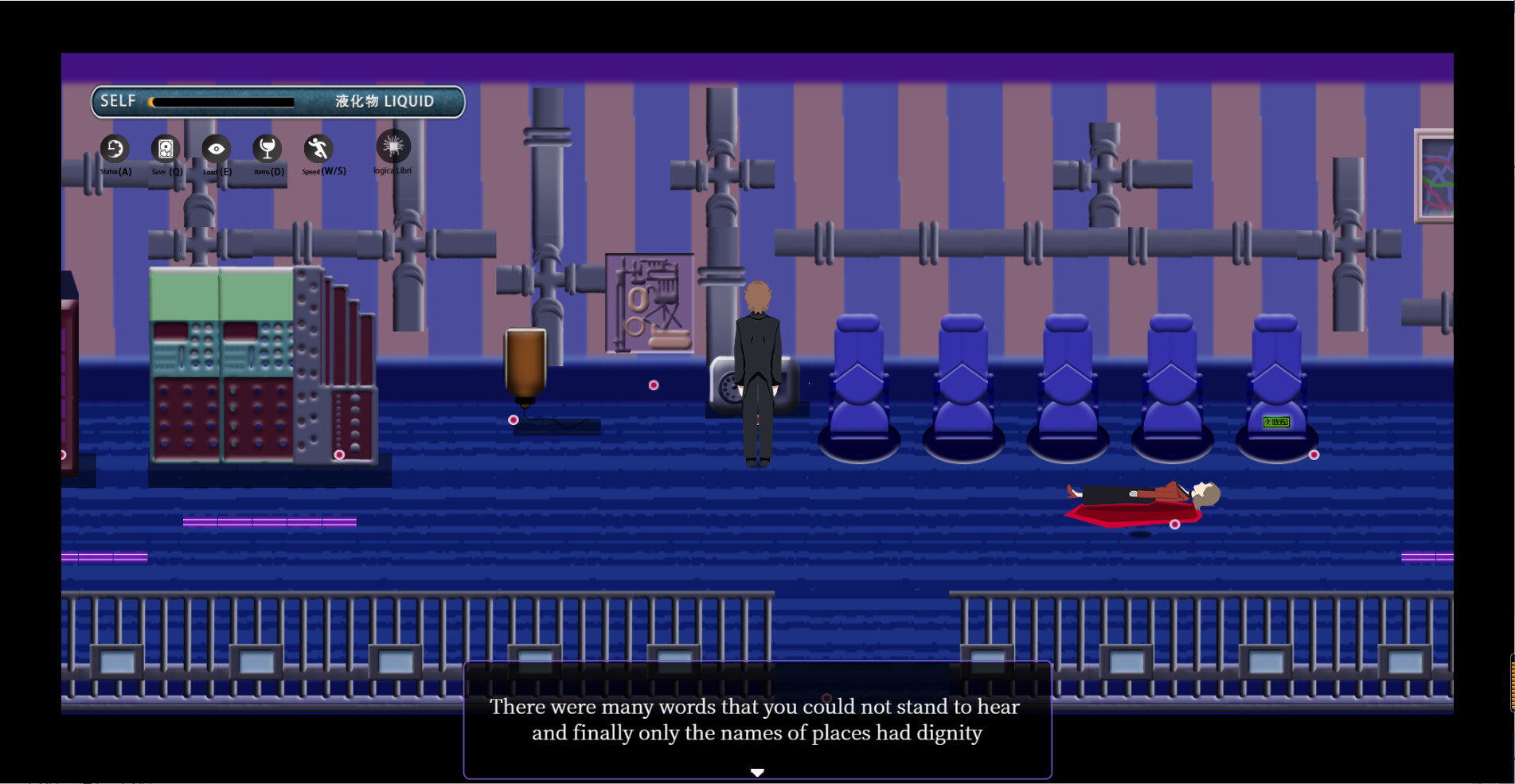 在破碎的線索中尋找真相