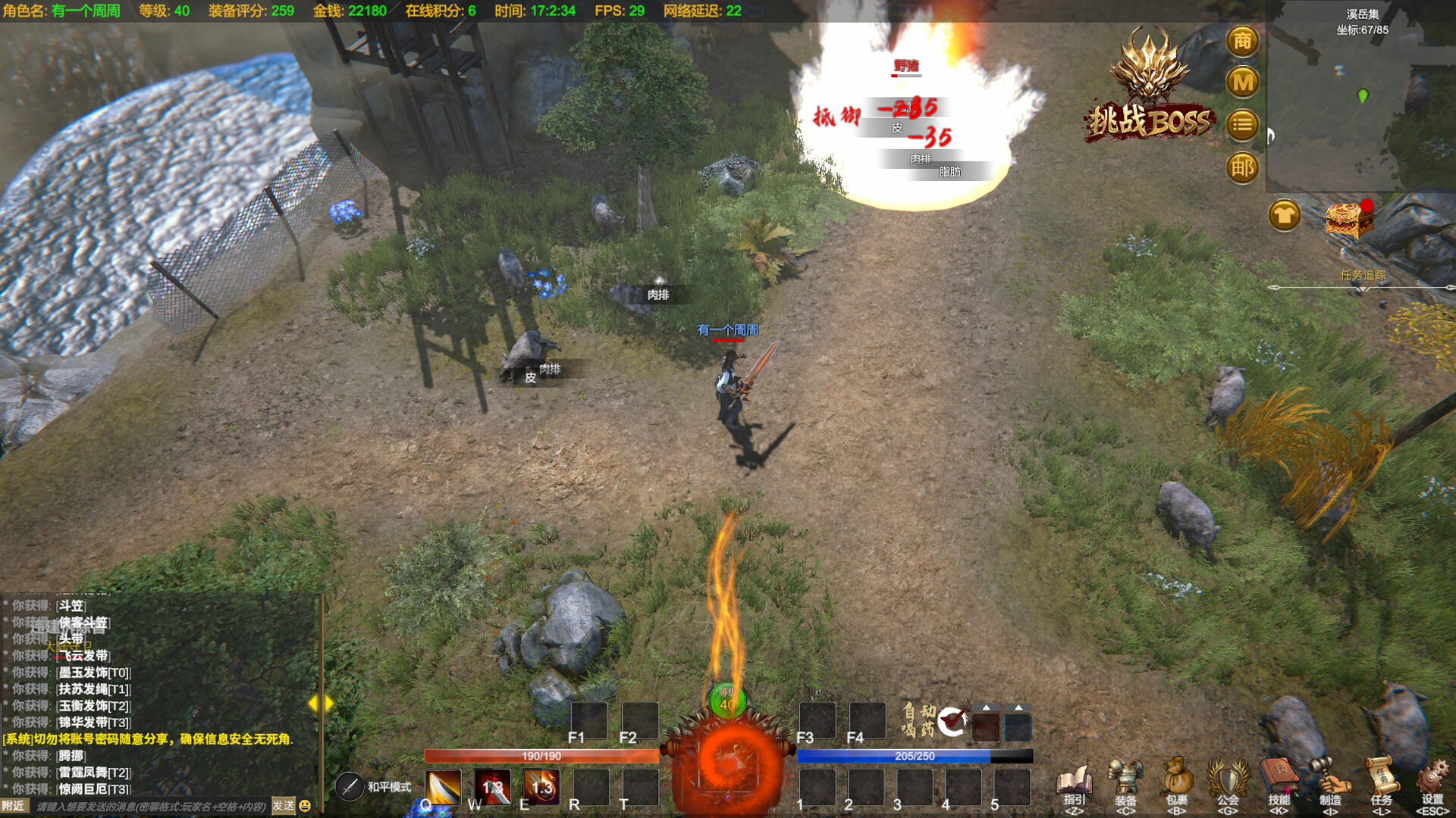 玩家建造的領地與建築