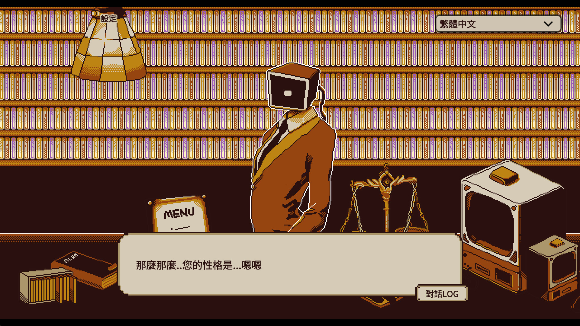 遊戲中的像素風格場景