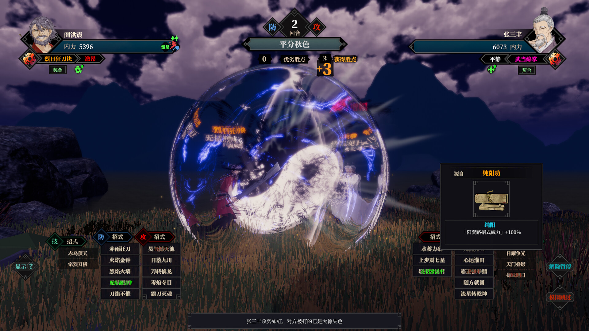 在江湖中結交朋友,或樹立敵人