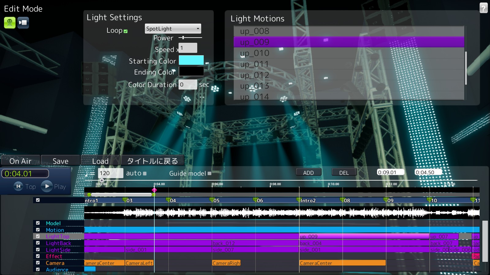 SHOWMAKER 角色編輯與舞蹈動作設定介面