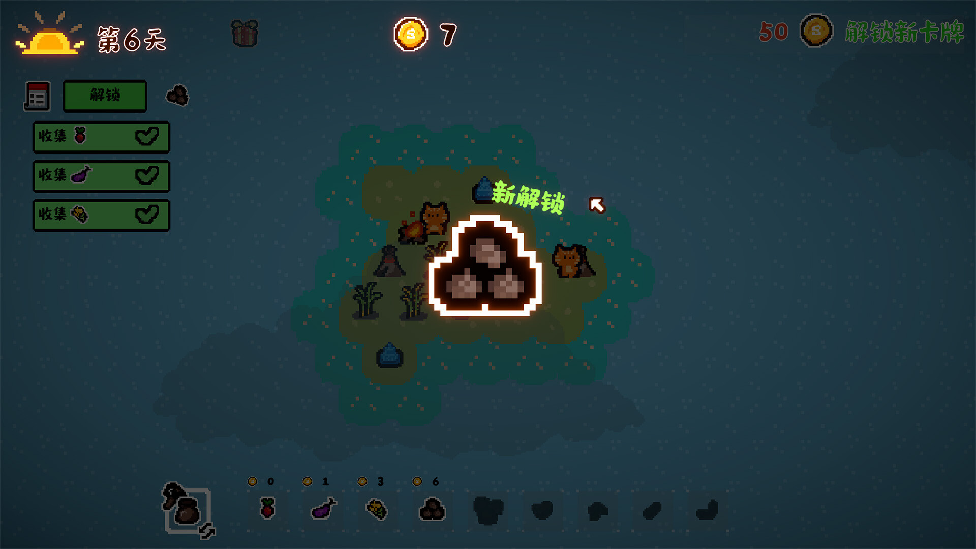 遊戲的夜間場景