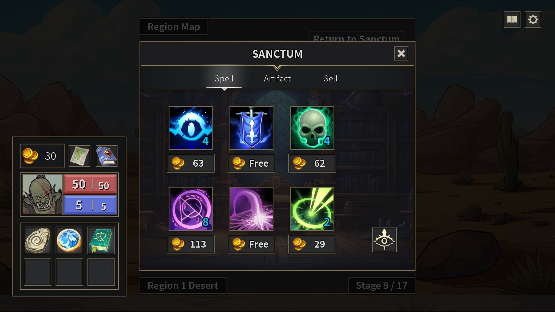 遊戲中的事件對話框