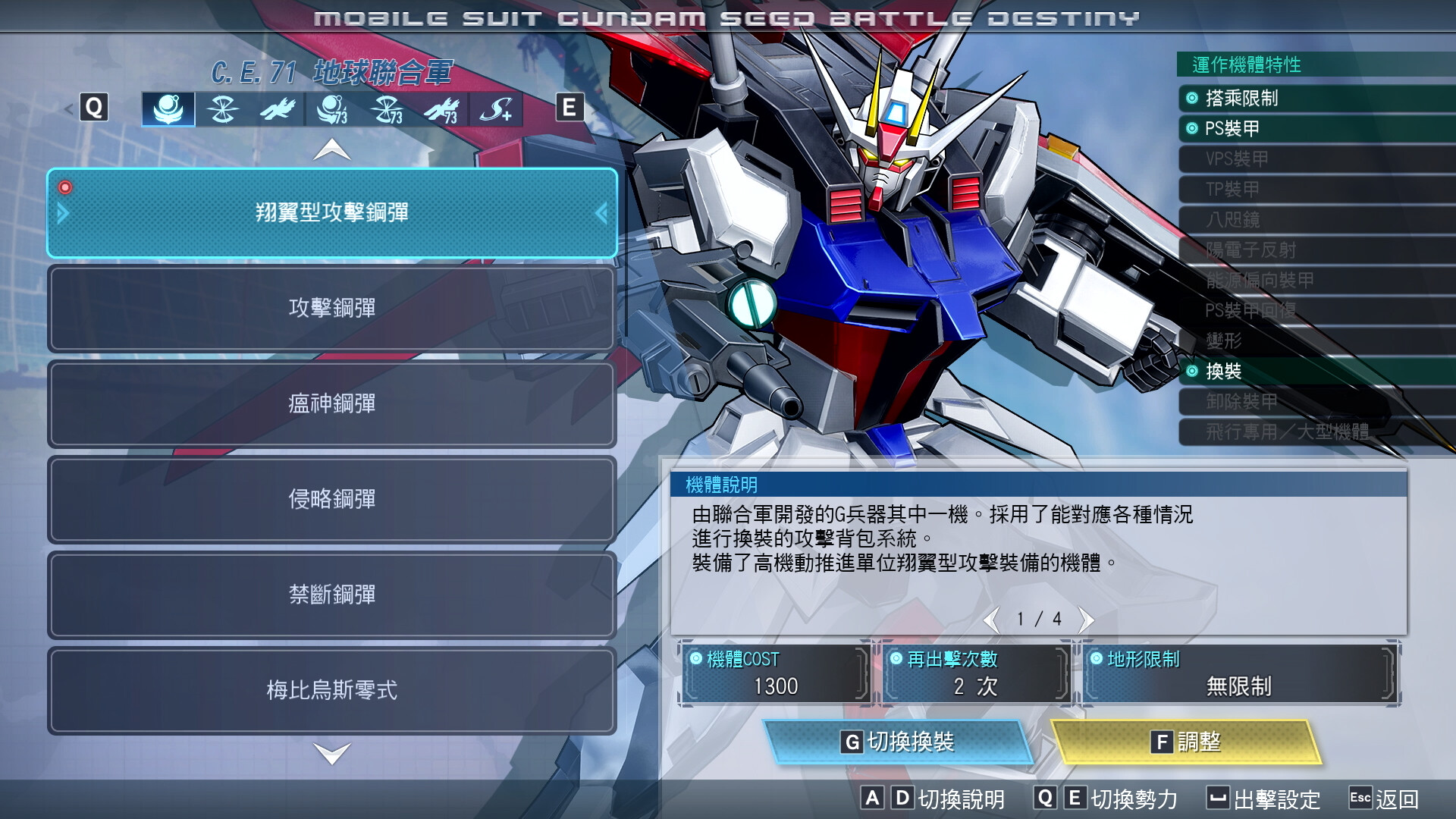 親手喚醒經典片段。