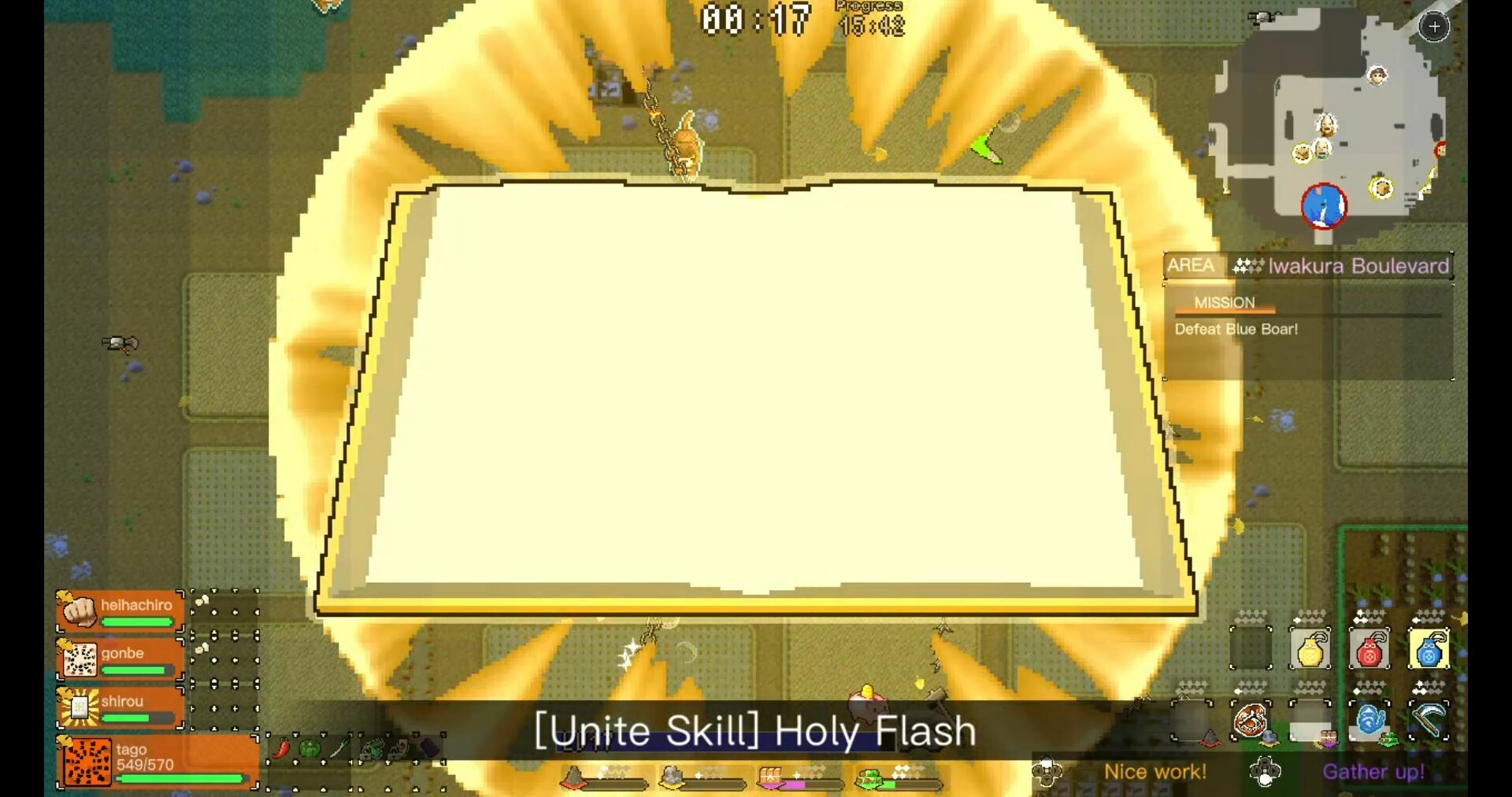 《一揆團結》16人協力求生