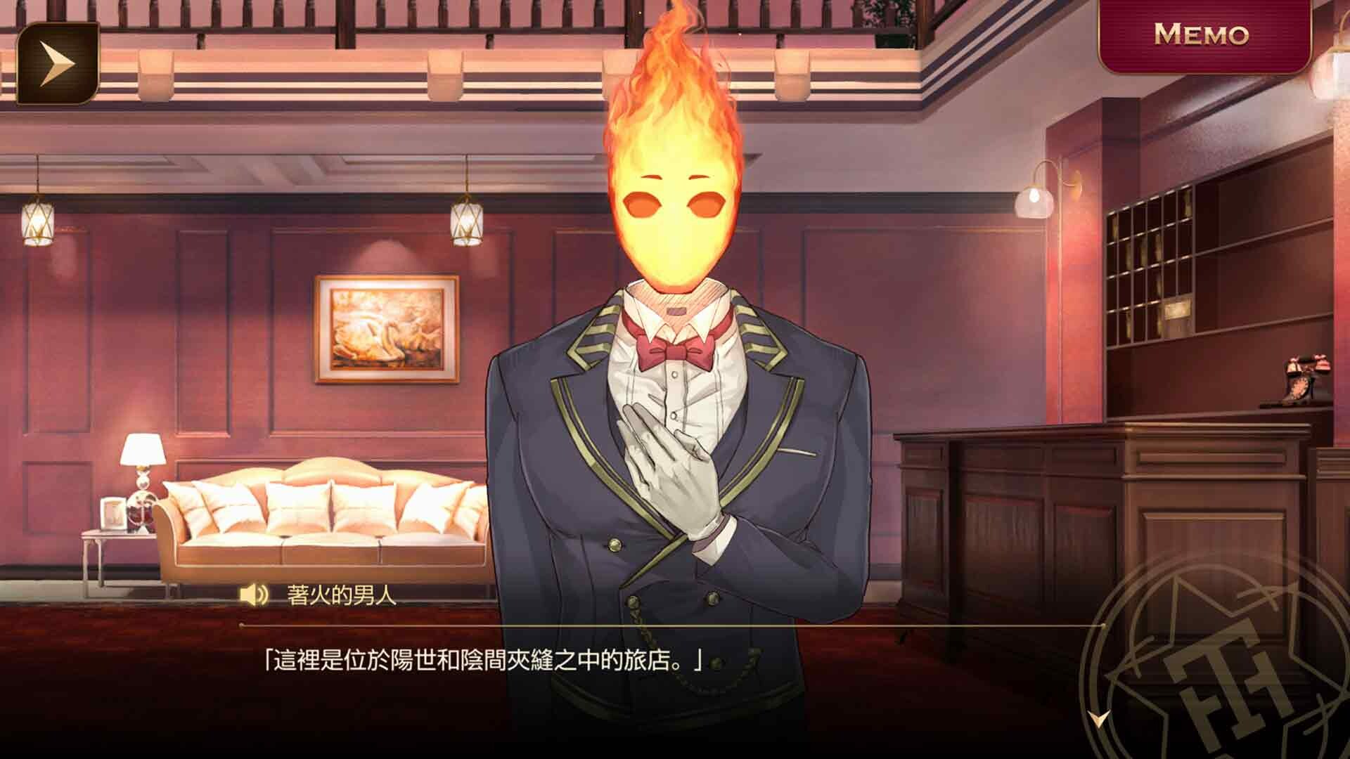 黃昏旅店 Re:newal 遊戲場景