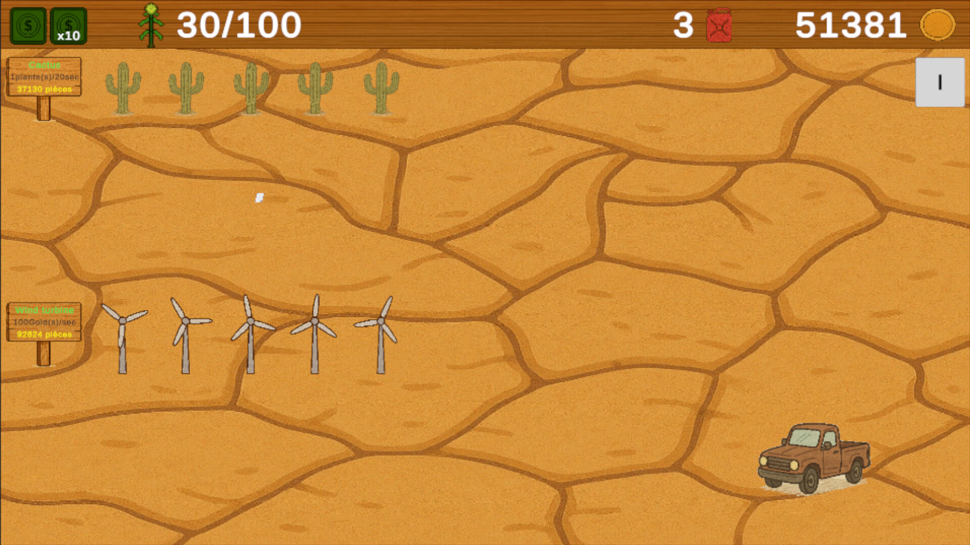 遊戲的升級介面，玩家可以在此提升各種農場相關的能力值。