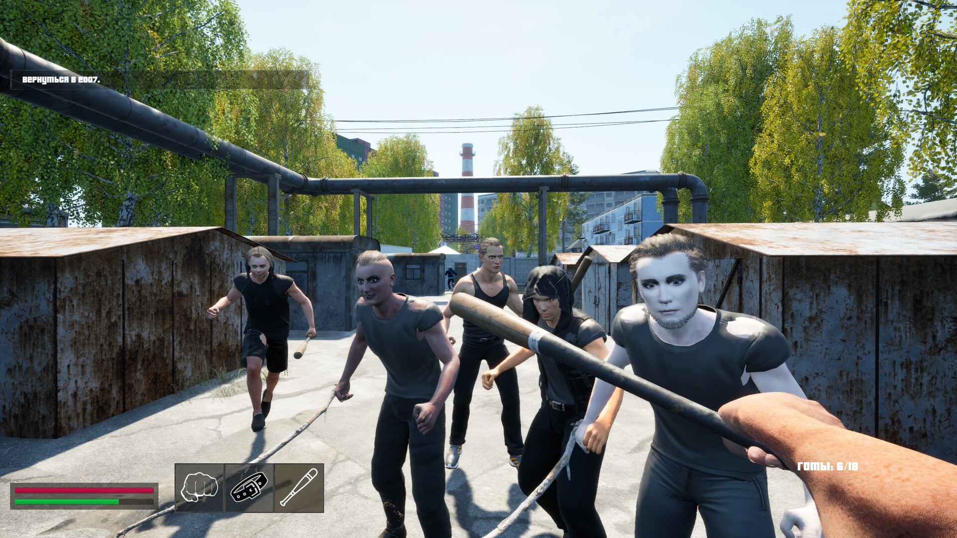 遊戲中的對話場景,主角正在與一位女性角色互動。