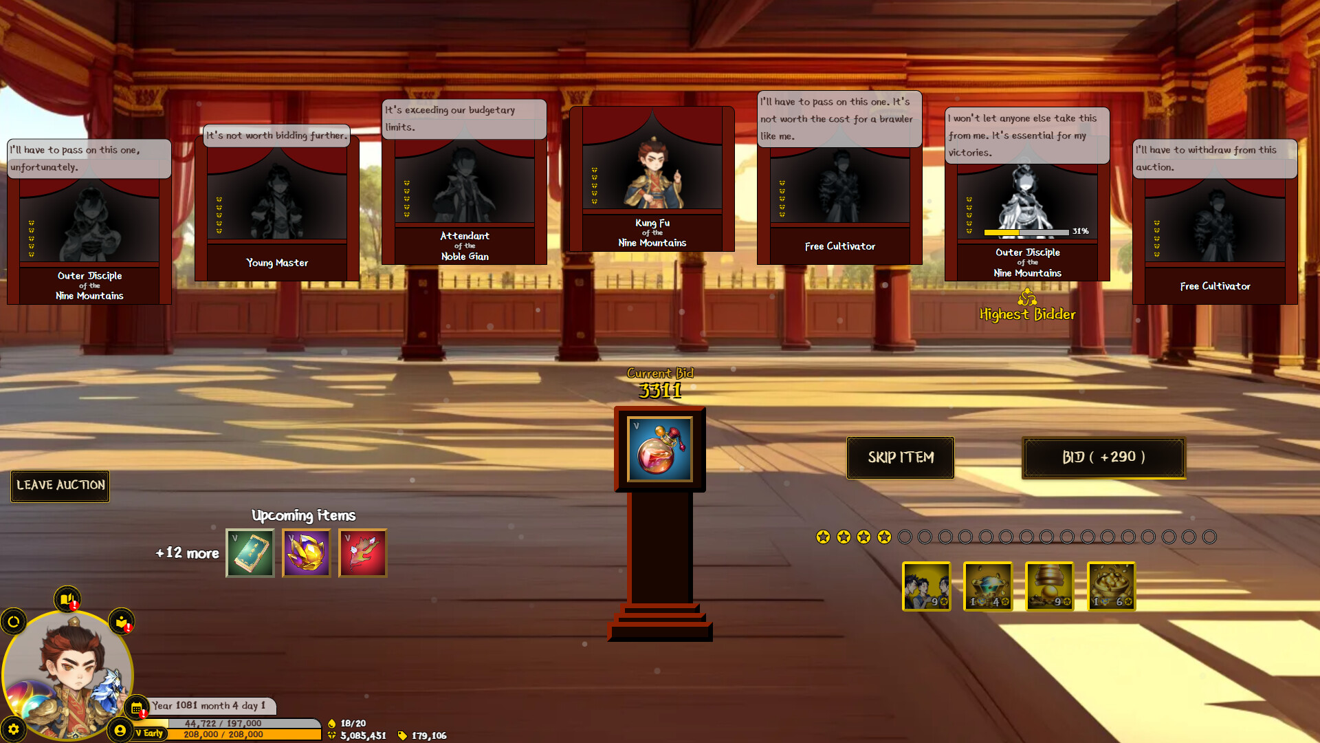 遊戲中的鍛造介面,充滿了策略與風險。