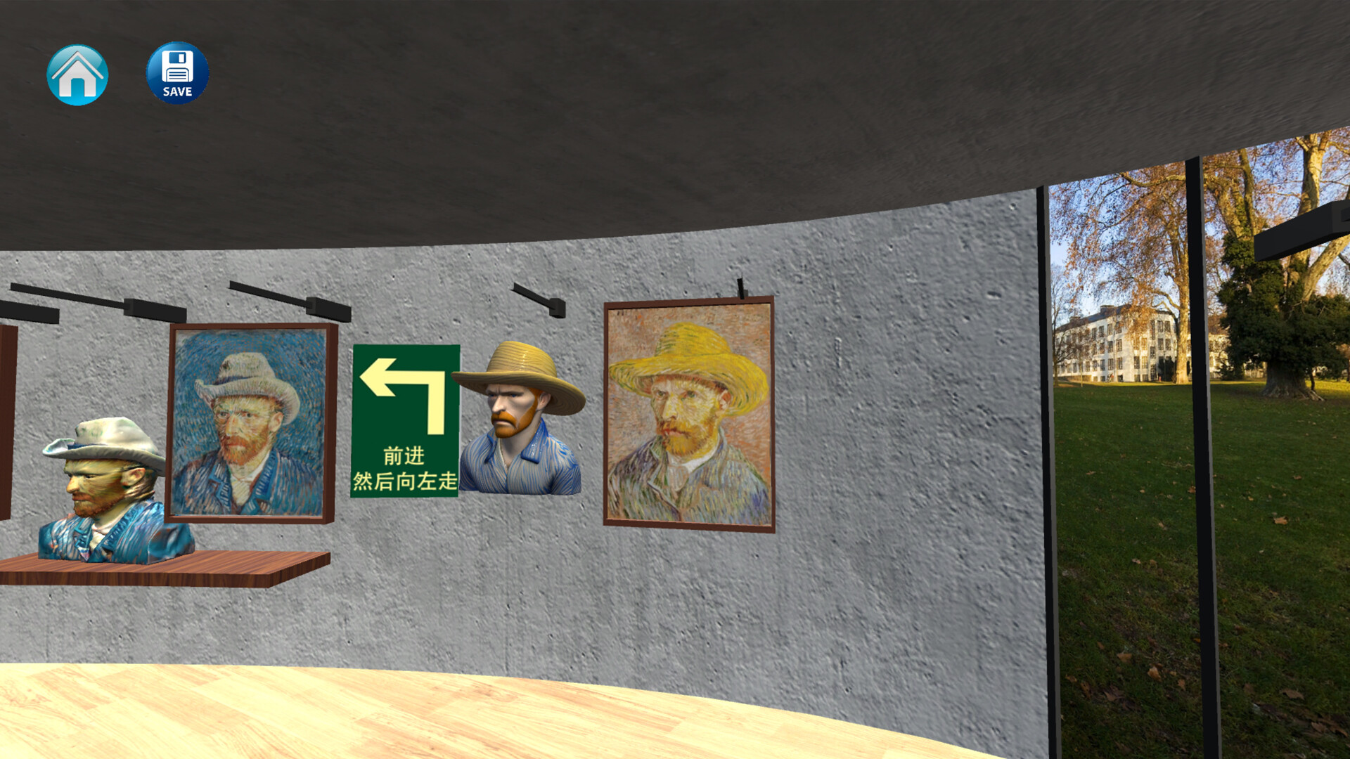 遊戲中展示的另一幅梵谷畫作